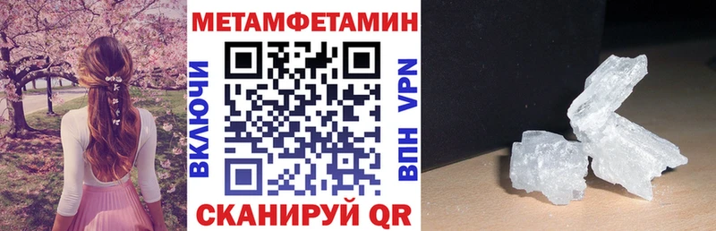 где найти   Починок  АМФЕТАМИН 98% 