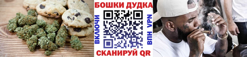 Еда ТГК марихуана  Починок 