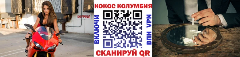 COCAIN Перу как найти закладки Починок