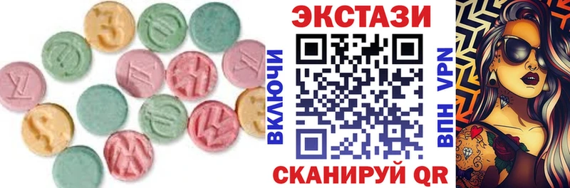 ЭКСТАЗИ DUBAI  купить закладку  Починок 