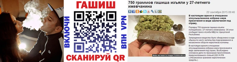 ГАШИШ VHQ  MEGA маркетплейс  Починок  где продают наркотики 
