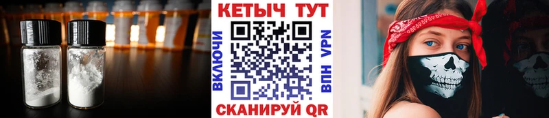 КЕТАМИН VHQ  KRAKEN сайт  Починок 