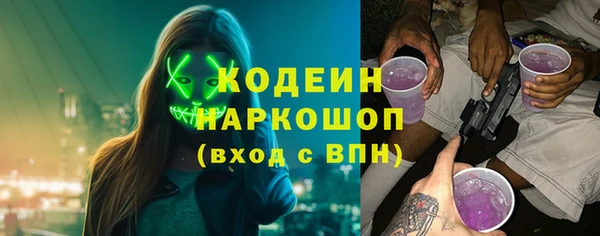 COCAINE Заволжск