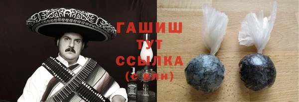 героин Абаза