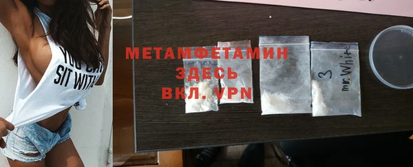 скорость mdpv Алзамай