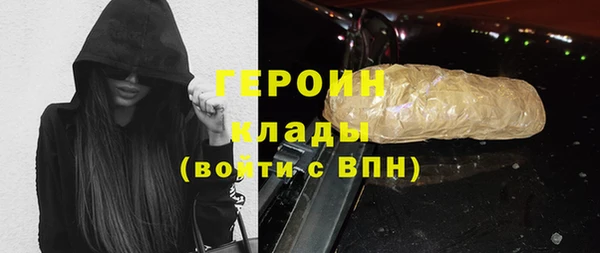 кристаллы Абдулино