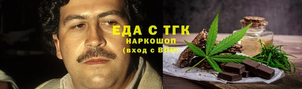 гашишное масло Алексеевка