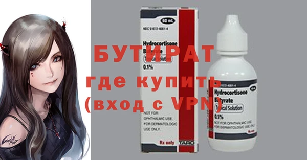 кристаллы Абдулино