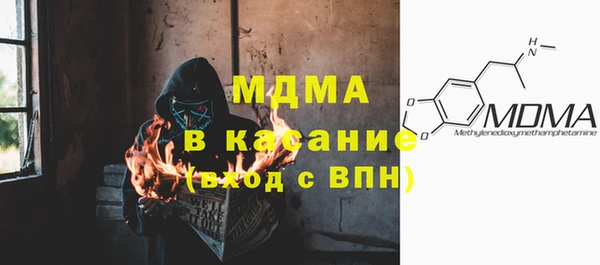 марки lsd Абинск