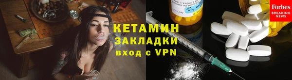синтетический гашиш Арсеньев