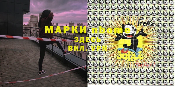 героин Абаза