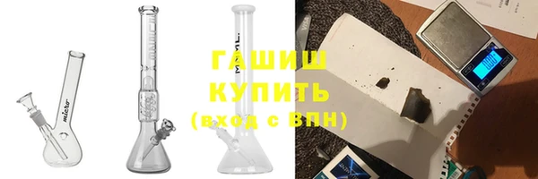гашишное масло Алексеевка