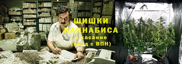 кристаллы Абдулино