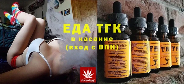 гашишное масло Алексеевка