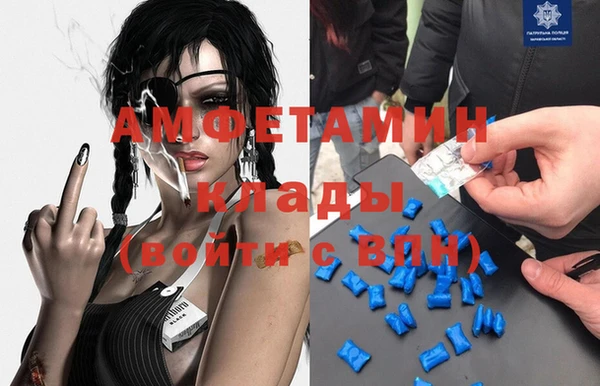 кристаллы Абдулино
