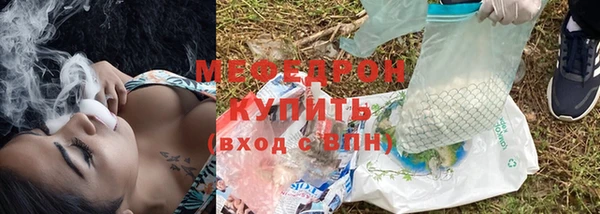 кристаллы Абдулино