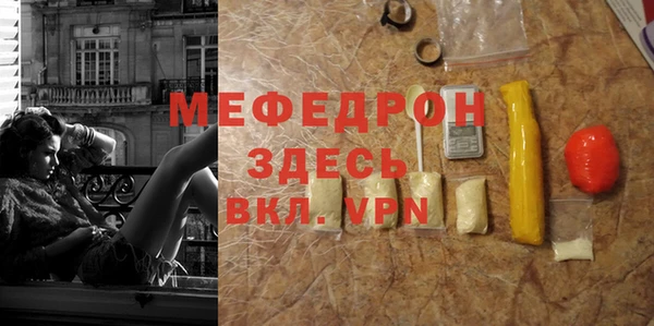 молекула духа Кинешма