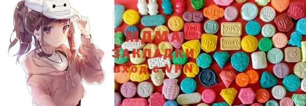 марки lsd Абинск