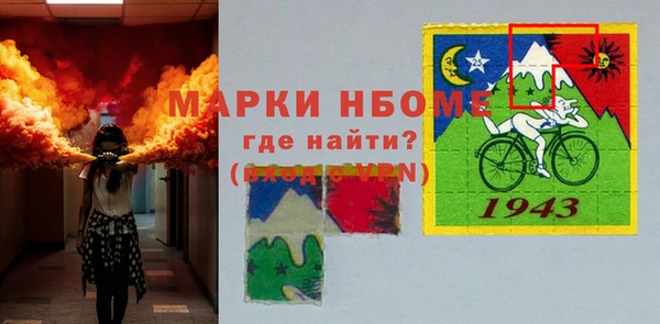 кокаин VHQ Алексин