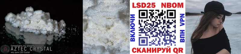 ЛСД экстази кислота  Починок 