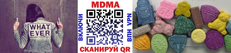 MDMA crystal  Починок 