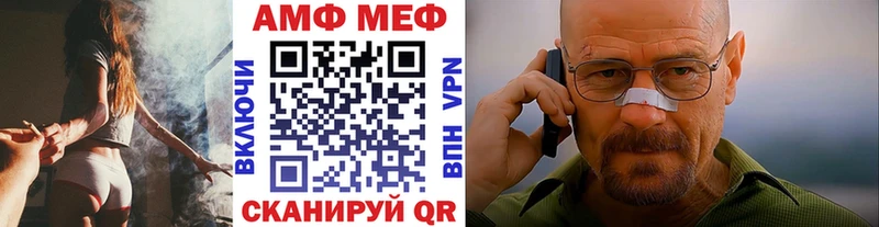 ОМГ ОМГ ссылка  Починок  МЕТАМФЕТАМИН пудра 