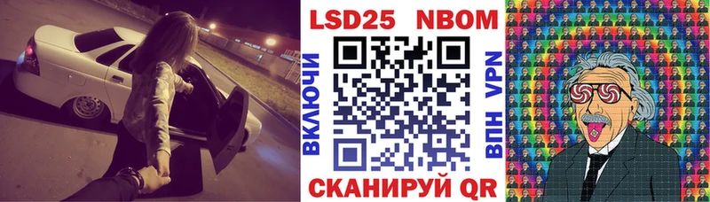 продажа наркотиков  Починок  Наркотические марки 1500мкг 