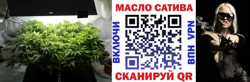 ТГК вейп с тгк  купить   Починок 
